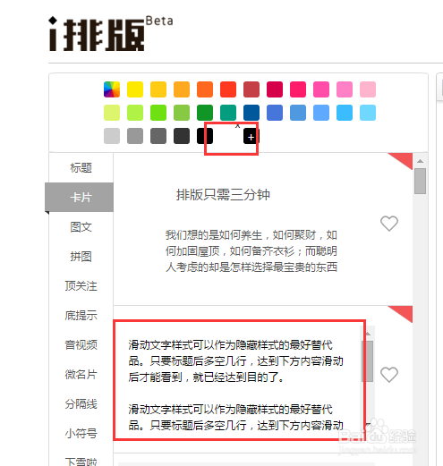 微信作文，探索社交新领域的无限可能